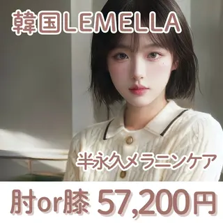 Salon ALLIUM 恵比寿のエステ・リラクイメージ