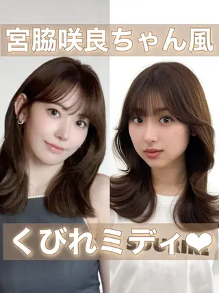 ミディアム カラー ヘアアレンジ 最小顔周りカット/ くびれヘア/窪田洸希のヘアスタイル