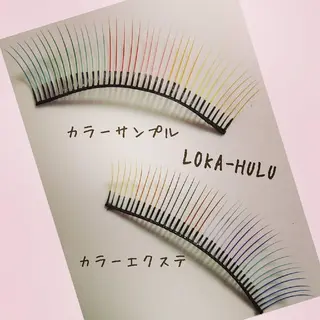 マツエク・マツパ LOKA-HULU  ロカフルのマツエク・マツパデザイン