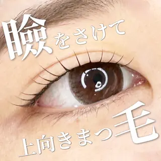 マツエク・マツパ Luana… Noriko🕶のマツエク・マツパデザイン