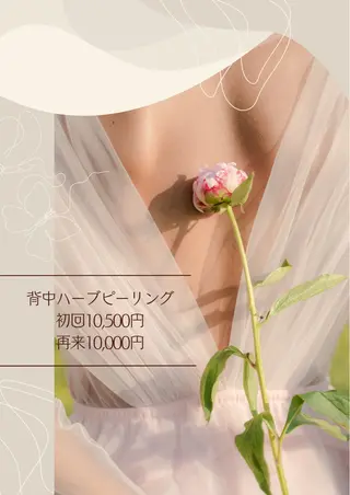 ハーブピーリング専門店lume(ルーム)所属・瀧野 史園のエステ・リラクイメージ
