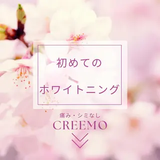 歯のホワイトニング HARU南浦和のその他イメージ