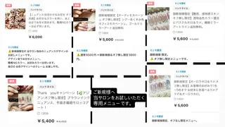 フルリール 【プライベートサロンのネイルデザイン