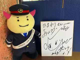 山嵜 まりこのエステ・リラクイメージ