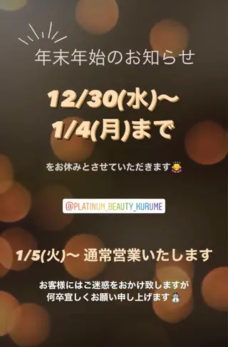 ホワイトニング|韓国式3D毛穴洗浄 lonhana ロンハナ所属・韓国式3D毛穴洗浄 lonhanaのその他イメージ