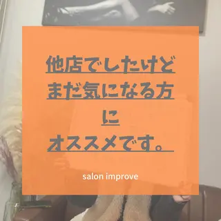 Salon Improveのネイルデザイン