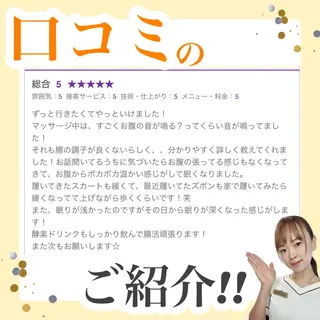 Beauty   Salon  Adiy所属・Adiy ikumiのエステ・リラクイメージ