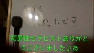 ☆リラックス☆ ジュリーのエステ・リラクイメージ