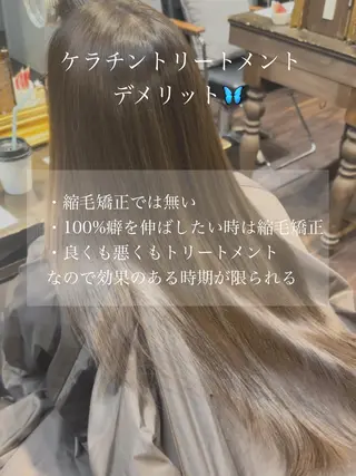 ワンホンヘア ケラチン/Kaitoのヘアスタイル