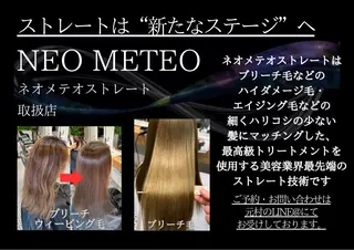 セミロング 艶髪美容室naty 元村貴裕のヘアスタイル