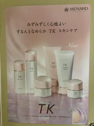 メナード 岐阜市柳津所属・メナード岐阜市柳津 三好のその他イメージ