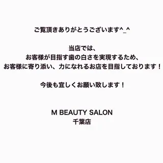 MBEAUTYSALON 千葉店・京成大久保所属・Melty 輝のその他イメージ