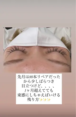 マツエク・マツパ Liberte eyelash所属・Liberte CHIAKIのマツエク・マツパデザイン