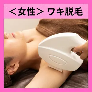 秋山 瑞月のエステ・リラクイメージ