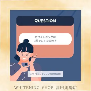 メンズ ホワイトニング ショップ高田馬場店のその他イメージ