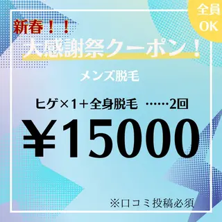 ViSchoen 西川のエステ・リラクイメージ