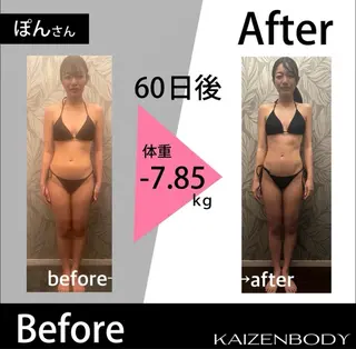 KAIZENBODY 名古屋栄高田のエステ・リラクイメージ