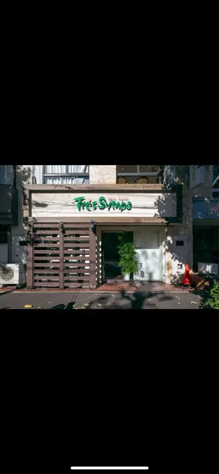 ショート メンズ トレサンパ所属・💈トレサンパ 💈金山駅✂︎愛実のヘアスタイル