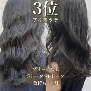 カラー エリアマネージャー 復活の大澤竜馬のヘアスタイル