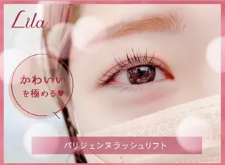 マツエク・マツパ リラ武庫之荘店所属・稲田 萌絵のマツエク・マツパデザイン