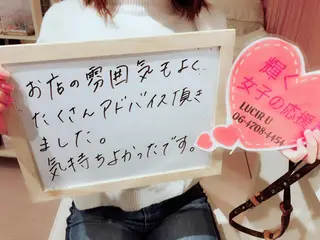 カラー パーマ ヘアアレンジ メンズ キッズ ネイル マツエク・マツパ ルシール ユーのエステ・リラクイメージ