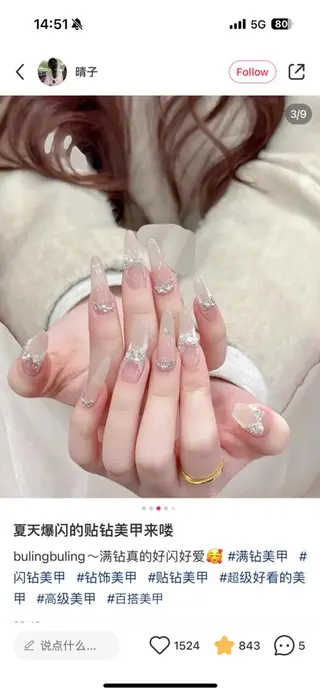 ネイル 小林 凛のネイルデザイン