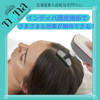 小顔痩身インディバ Nana表参道のエステ・リラクイメージ