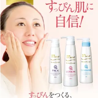 自然由来スキンケア/ 肌質改善/まつパのエステ・リラクイメージ