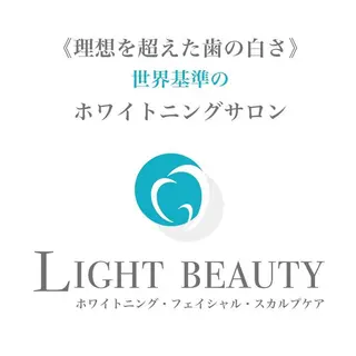 ライトビューティー 恵比寿店のその他イメージ