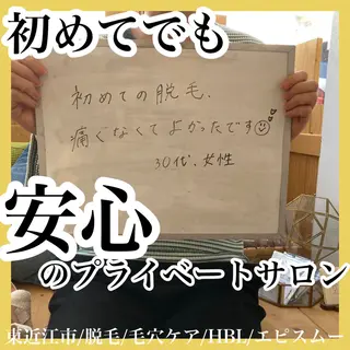 キッズ アイブロウ epismoo 脱毛/HBL/毛穴の眉毛・アイブロウイメージ