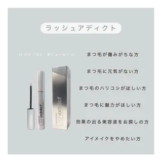 【韓国束感まつげ】 Rena🍫のマツエク・マツパデザイン