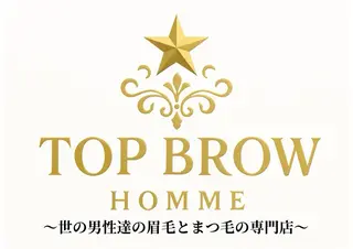 アイブロウ メンズ専門店✨TOP BROW HOMMEの眉毛・アイブロウイメージ