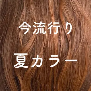 セミロング カラー 小嶋 秀明/ 本物の髪質改善⭐️のヘアスタイル