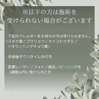 Wita   aesthetic×eyelash所属・上坂 祐以のエステ・リラクイメージ