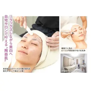 韓国肌管理 白玉肌管理®︎のエステ・リラクイメージ