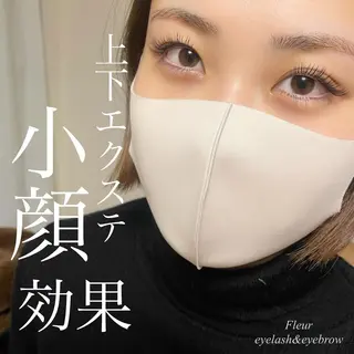 マツエク・マツパ Fleur フルールのマツエク・マツパデザイン