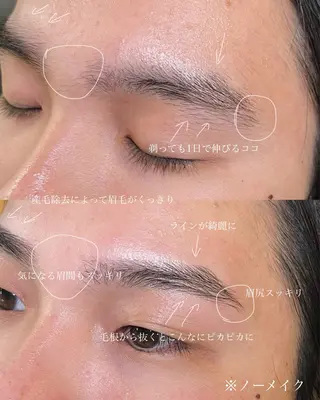 アイブロウ 店長/メンズ眉 ・モチ良いまつパの眉毛・アイブロウイメージ