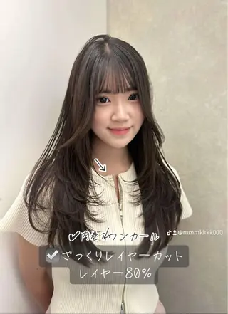 ロング 🎀韓国レイヤー特化 🎀ベージュ/ミクのヘアスタイル