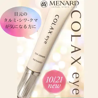 メンズ 浜松よもぎ蒸し/温活 /メナード認定サロンのエステ・リラクイメージ