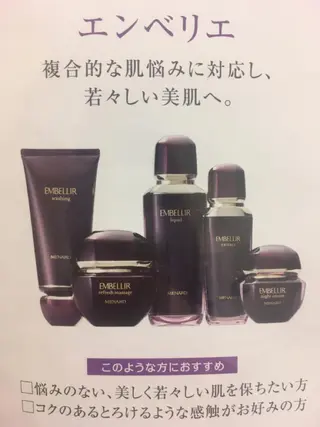 メナード 柴崎美幸のエステ・リラクイメージ