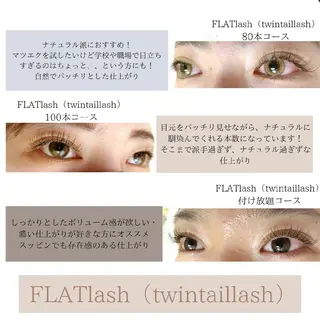 マツエク・マツパ ディアナ 水戸元吉田店　小林のマツエク・マツパデザイン