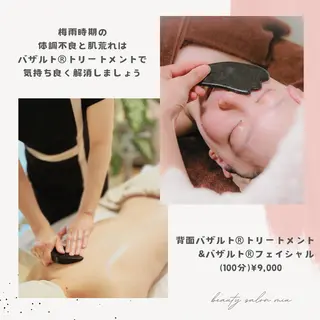 糸島 エステサロンmiuのエステ・リラクイメージ