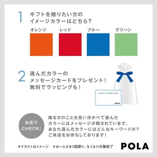 POLA the beauty 中村公園店所属・POLA 中村公園店　岩田のエステ・リラクイメージ