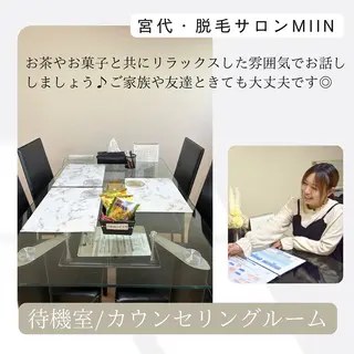 宮代・脱毛サロンMIIN所属・宮代・脱毛サロン ＭＩＩＮのエステ・リラクイメージ