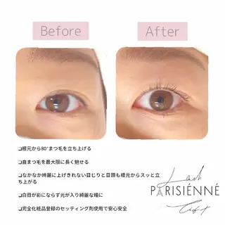 マツエク・マツパ ディアナ 水戸元吉田店　小林のマツエク・マツパデザイン