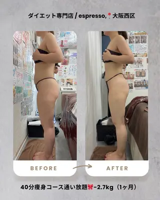 espresso,所属・《パワーツリー痩身 サロン》エスプレッソのエステ・リラクイメージ