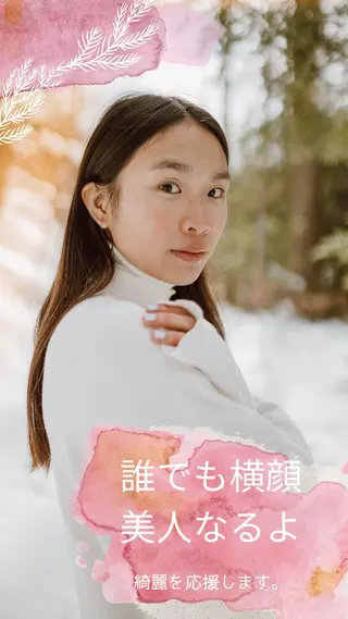 整体フェイシャル EMINALのエステ・リラクイメージ