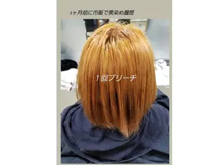 カラー ミディアム ラカリテ所属・渋谷 りなのヘアスタイル