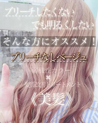 ロング こう ちゃんのヘアスタイル