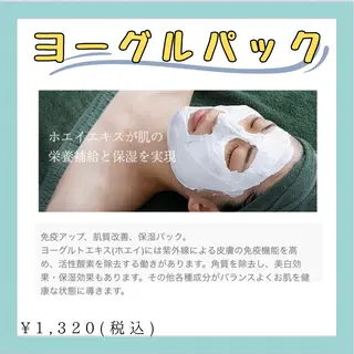 肌質改善/ピーリング phuan(プアン)のその他イメージ